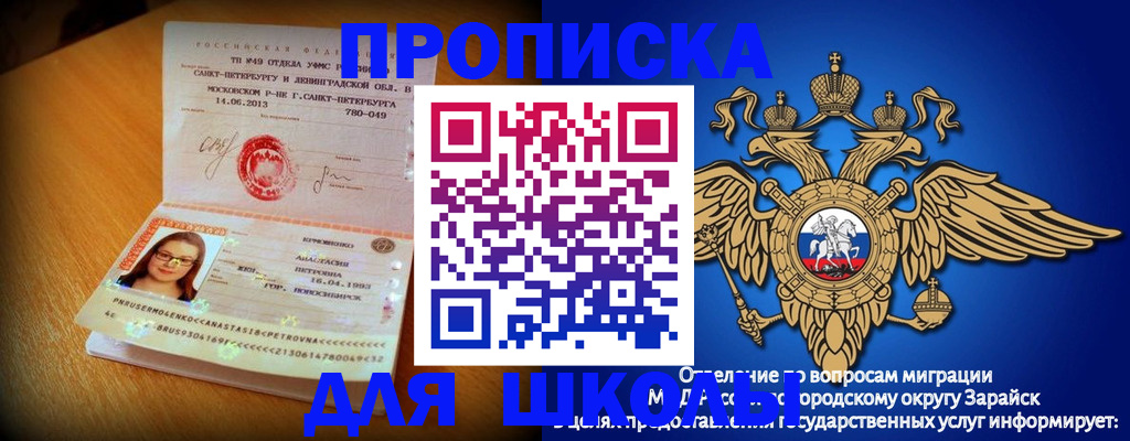 форма 3 в Луге